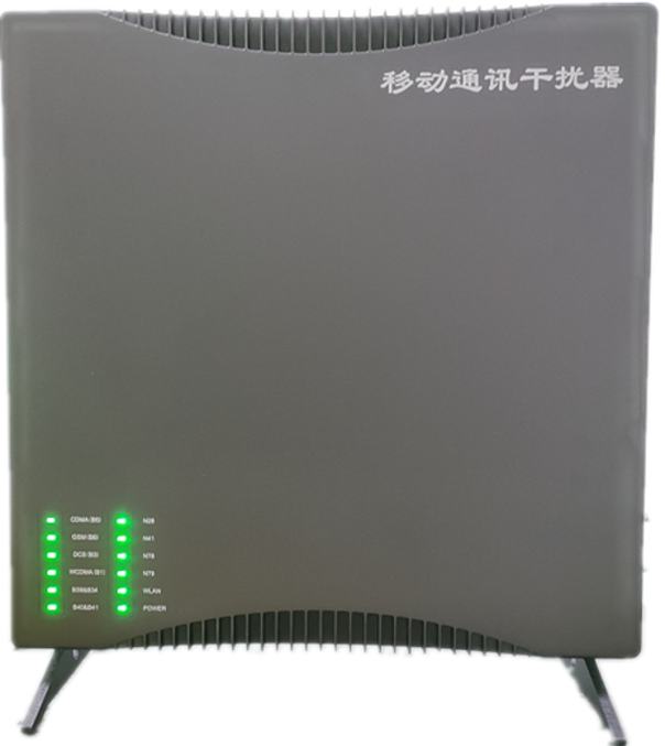  海东信令级放装型数字移动通信干扰器