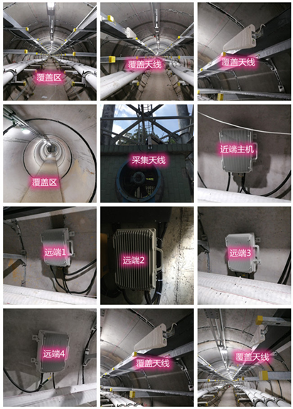  海东电力管廊覆盖天线方案案例