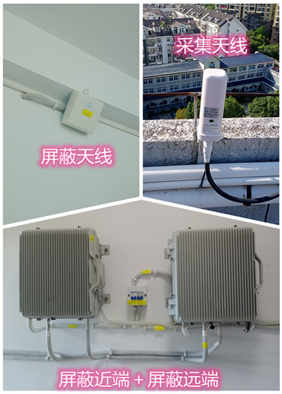 海东某检察院保密室屏蔽案例（数字信令级）