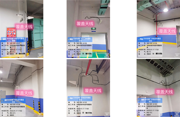  海东污水处理净水厂地下箱体覆盖案例
